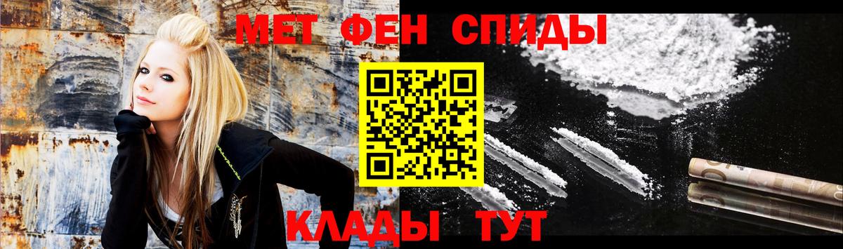 Amphetamine Розовый Елец