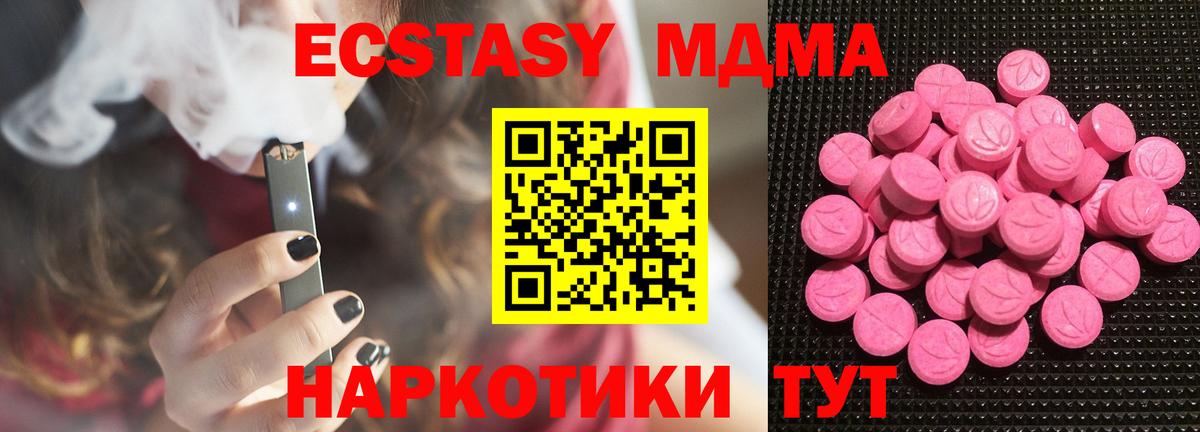 ЭКСТАЗИ VHQ Елец