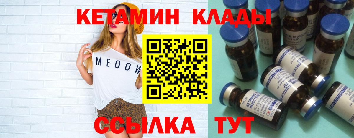 Елец  кракен вход  Вход с VPN  КЕТАМИН VHQ 