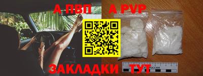 a pvp Кунгур