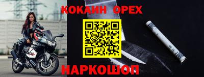 таблы Кулебаки