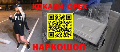 марки lsd Кумертау