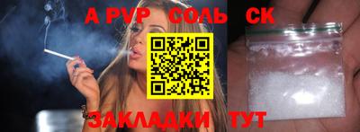 таблы Кулебаки