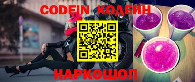 таблы Кулебаки