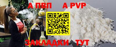 a pvp Ликино-Дулёво