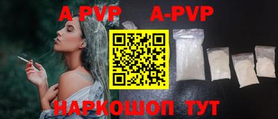 a pvp Кунгур