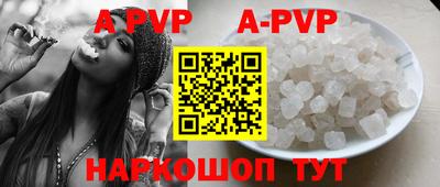 a pvp Кунгур