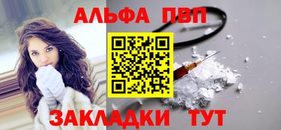 таблы Кулебаки