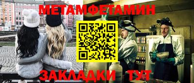 таблы Кулебаки