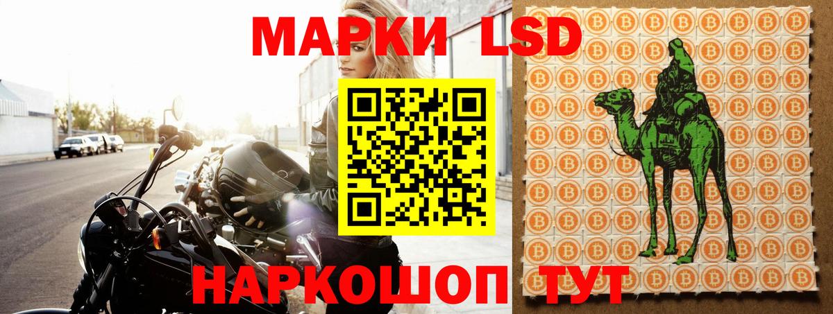 LSD-25 экстази ecstasy Елец