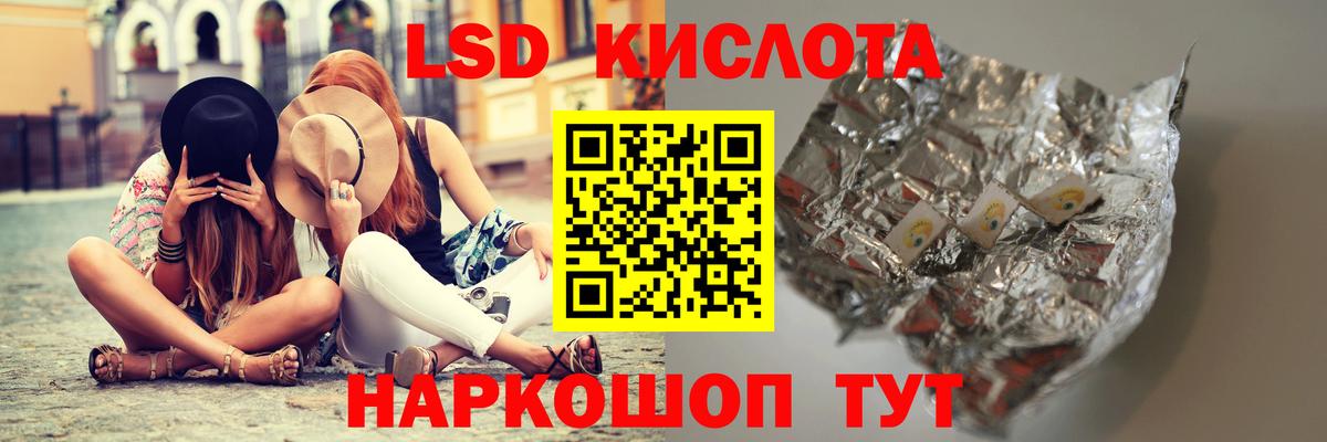 Елец  Лсд 25 экстази ecstasy  Лсд 25 экстази  ЛСД экстази ecstasy  Вход с VPN 