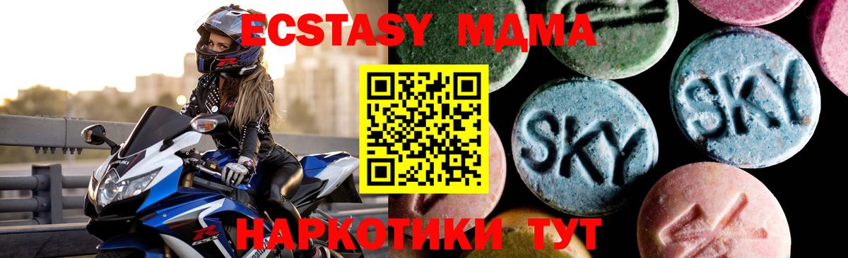 Елец  MDMA молли  МДМА Molly  МДМА  Вход с VPN 