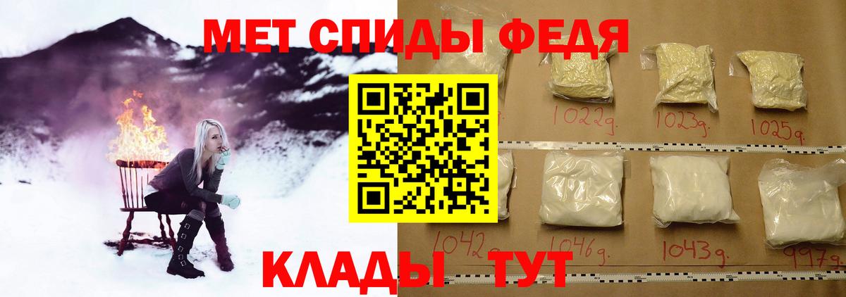 Первитин витя Елец