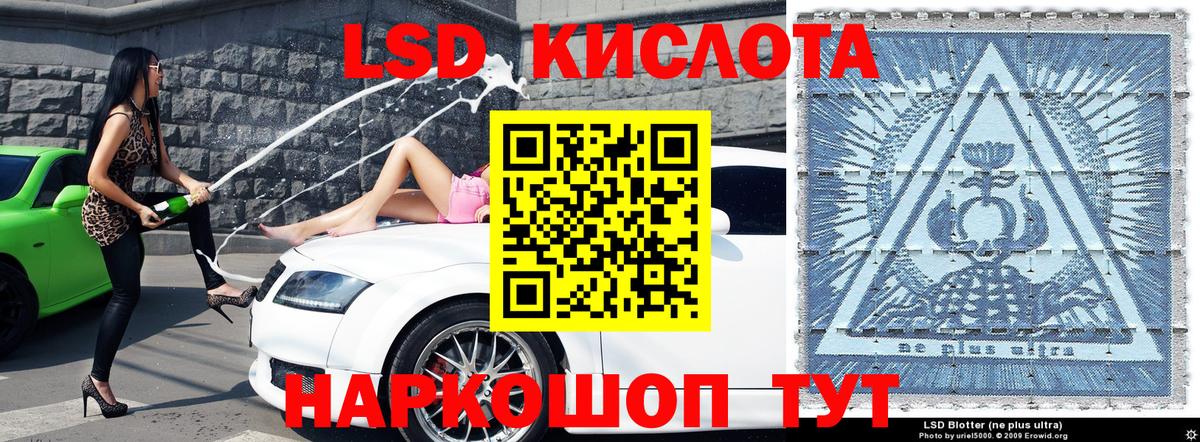 Марки NBOMe 1,8мг Елец