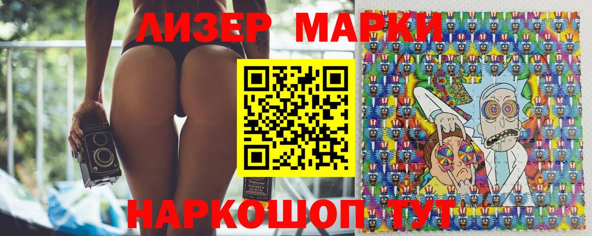 Елец  Марки N-bome 1,8мг  Марки NBOMe  Вход с VPN 