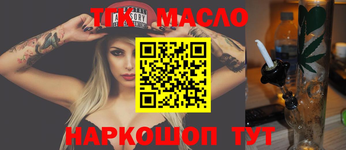 НБОМе  Экстази  Мефедрон кристаллы  ГАШ  Вход с VPN  MDMA  Елец  Каннабис 