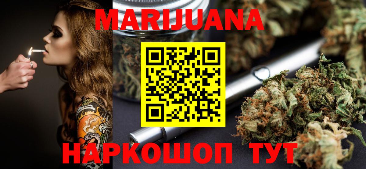Шишки марихуана LSD WEED  Марихуана OG Kush  Елец  Каннабис VHQ  Вход с VPN 