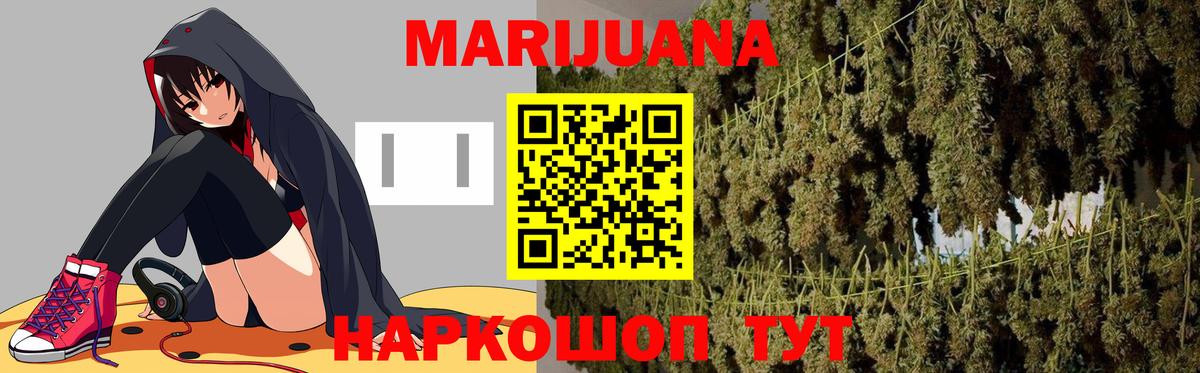 Бошки Шишки индика Елец